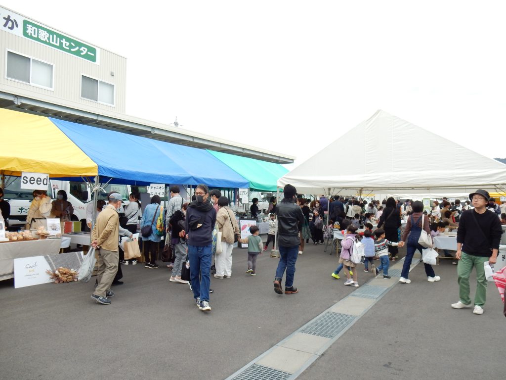 和歌山センターおひろめフェスタ