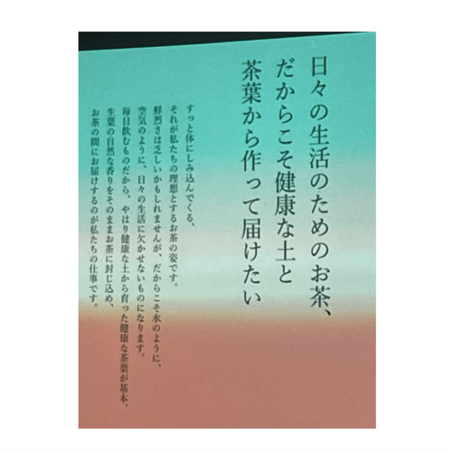 西製茶所さんイベント