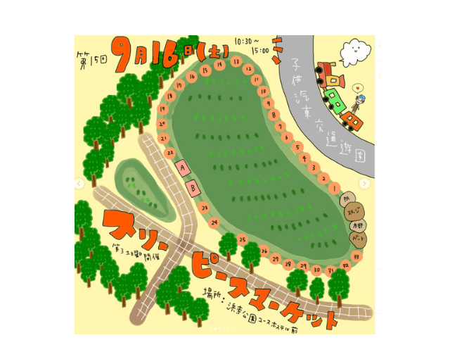 Three Pieces Market｜キッチンカー出店情報 ｜ 生活協同組合コープ自然派おおさか