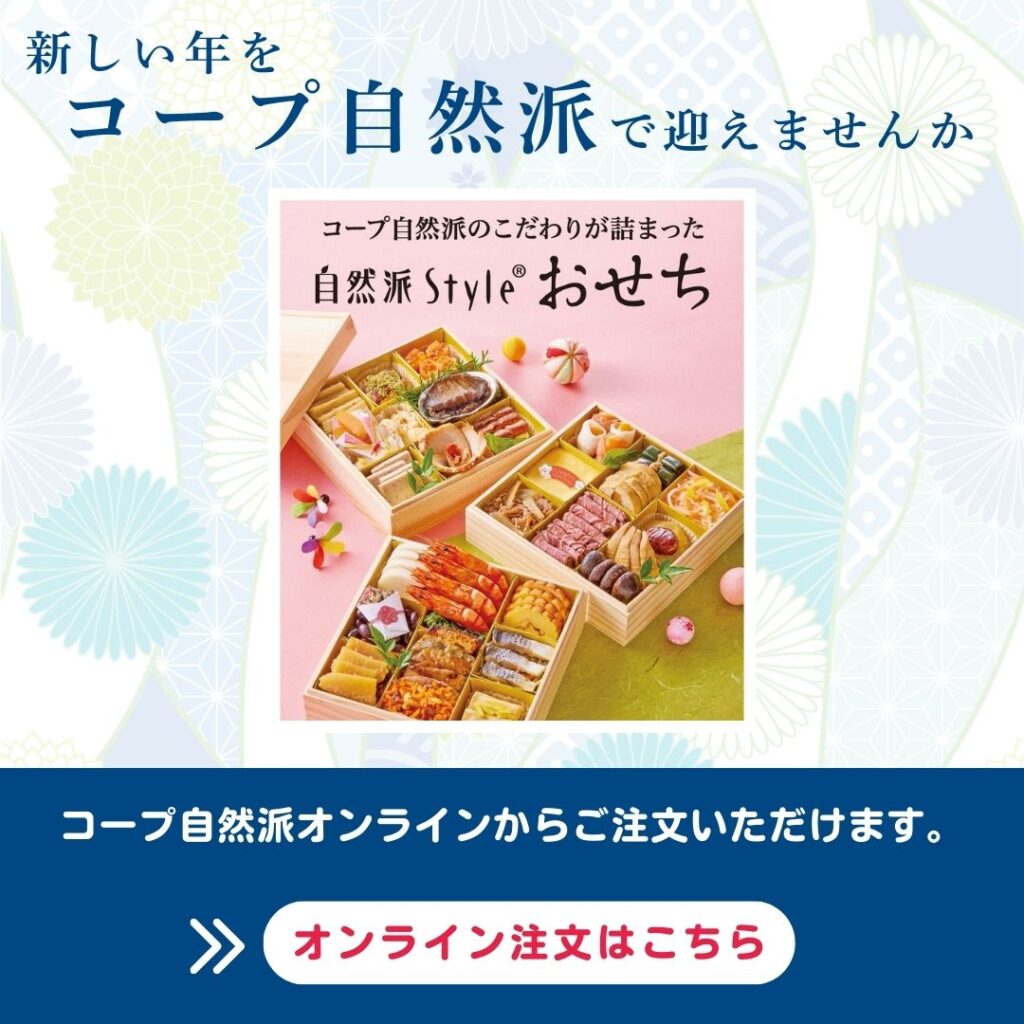 画像に alt 属性が指定されていません。ファイル名: dacd599d904ebecd6265114f0eb2f209-1024x1024.jpg