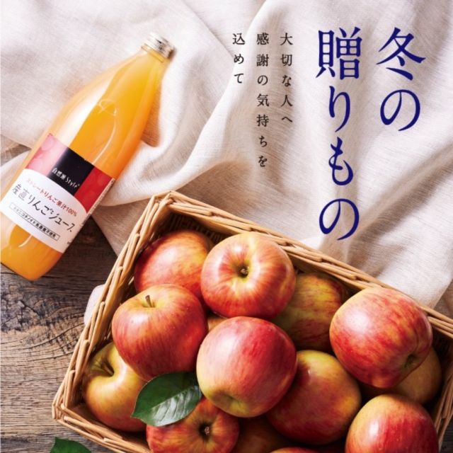 冬の贈りもの 受付がスタート！

 今年の冬の贈りものは
人気商品や組合員さんと一緒に
考えたギフトセットを
ご用意しています。

また、オンライン特集ページでは
昨年の部門ごとの人気NO.1商品を
はじめ、ご予算別のおすすめ商品を
ご紹介。贈りもの選びに
悩んだときは、ぜひご参考に
してください。

#ギフト
#冬ギフト
#コープ自然派
#有機栽培 　#無添加食品