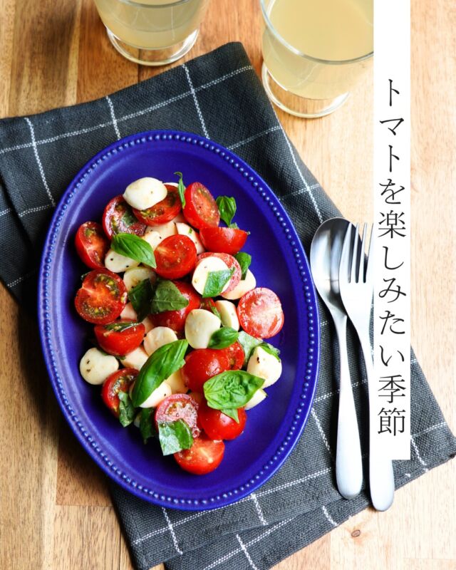 プチトマトのカプレーゼ

トマトの瑞々しさに惹かれる季節になってきました🍅

そのままでも美味しいトマトですが、モッツァレラチーズとフレッシュバジルで、カプレーゼはいかがですか？
オリーブオイルと調味料をササっと混ぜるだけの、コロコロカプレーゼ。
鮮やかな赤と白とグリーンが食卓を彩ります。

#コープ自然派 #個人宅配 #トマト #カプレーゼ #オーガニックエキストラバージンオリーブオイル #モッツァレラチーズ #サラダ