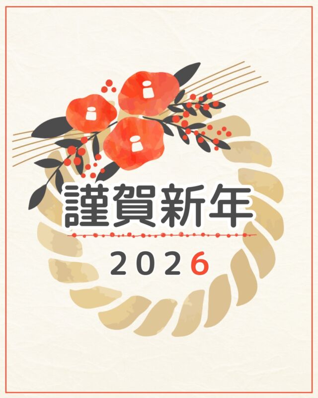 みなさまにとって
今年一年が素晴らしい年でありますように。

今年もコープ自然派おおさかを
どうぞよろしくお願いいたします。

生活協同組合　コープ自然派おおさか

---------------------------------------------------
▶配送
12/31（水）～1/4（日）はお休みになります。
1/5（月）から稼働します。
▶注文専用ダイヤル
年始受付は1/5（月）10：00～通常通り
▶組合員サービスセンター
年始受付は1/5（月）8：30～通常通り
---------------------------------------------------

#コープ自然派 #新年のご挨拶 #2026